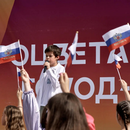 Фестиваль вокального творчества «На Свободной земле»